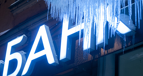 Изображение темы дня