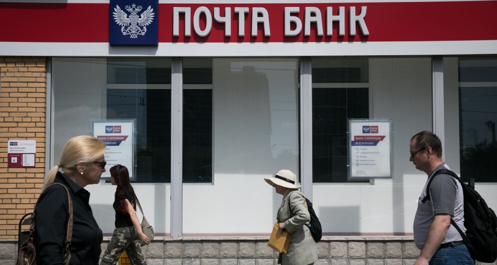 Изображение темы дня