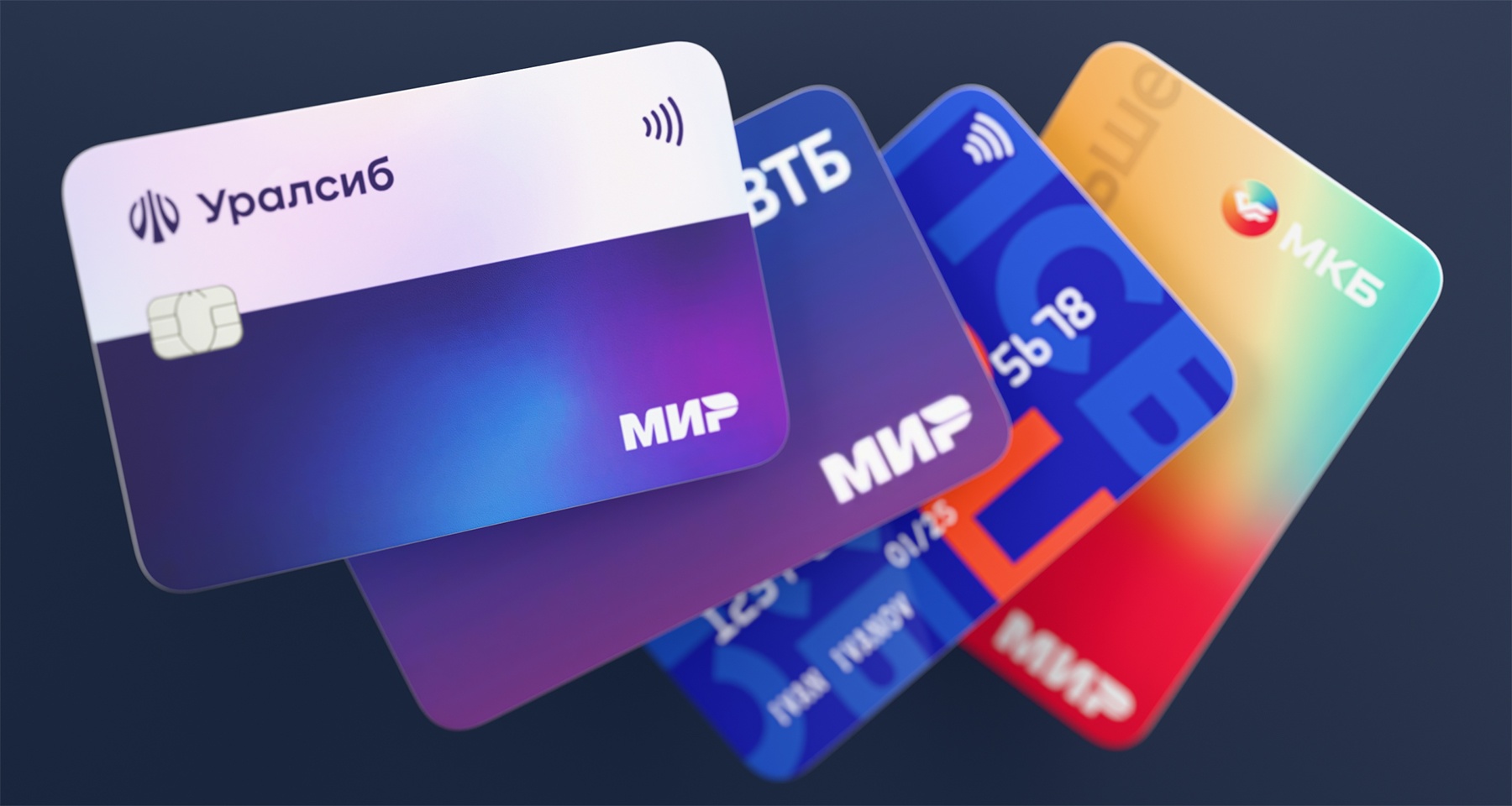 В январе россияне получат зарплату меньше, чем обычно. Эти 4 кредитные карты с грейсом от 100 дней помогут подстраховаться на случай непредвиденных расходов