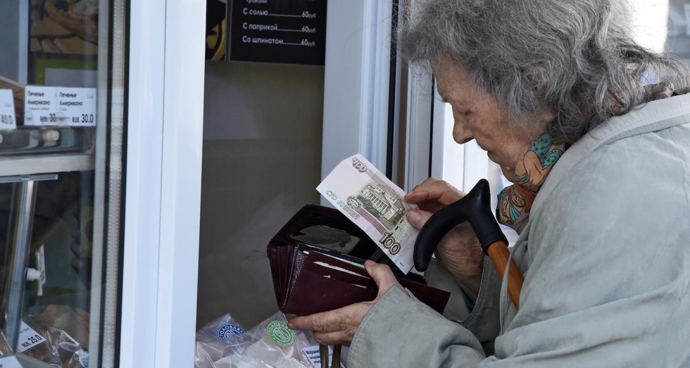 Изображение темы дня