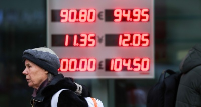 Главное изображение