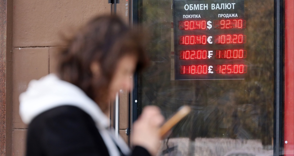 Изображение темы дня