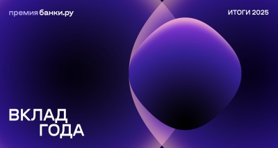 Главное изображение