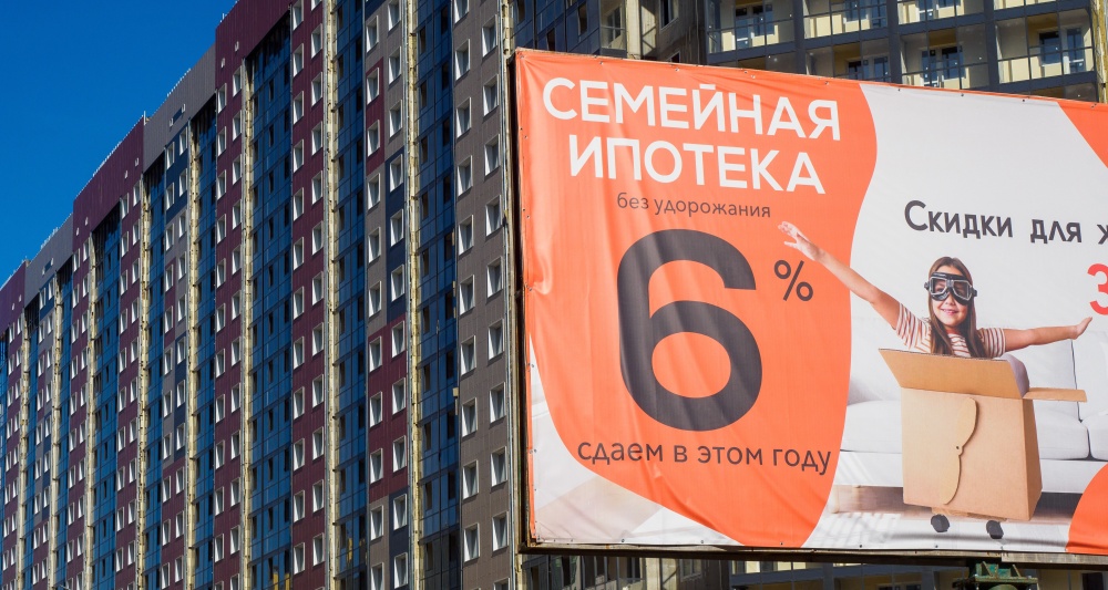 Изображение темы дня