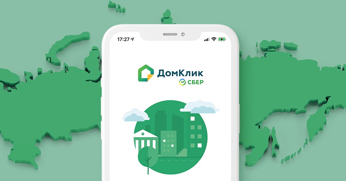 Изображение темы дня