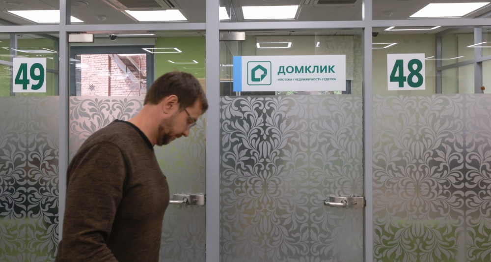 Изображение темы дня