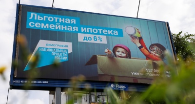 Главное изображение