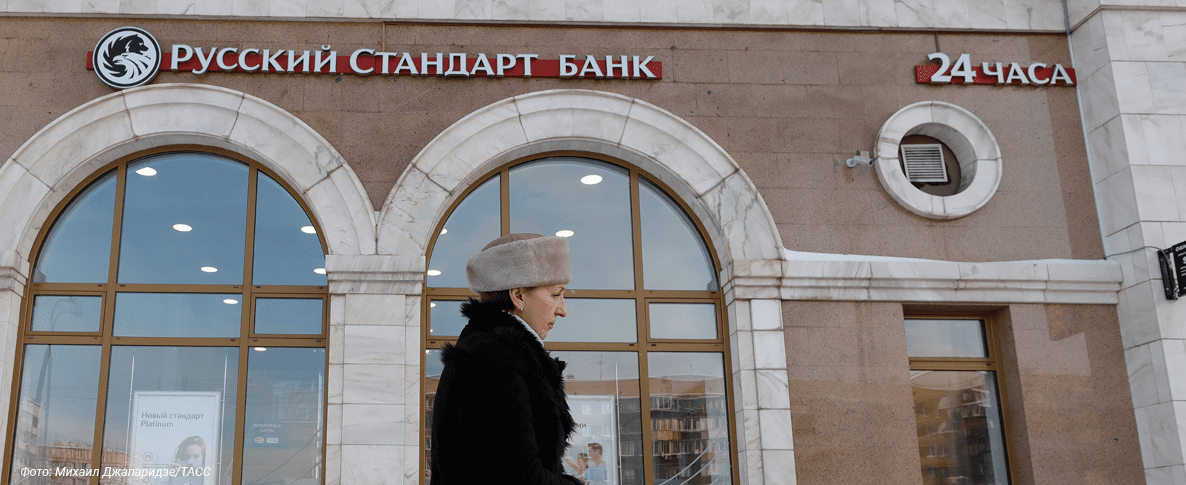 7 российских банков