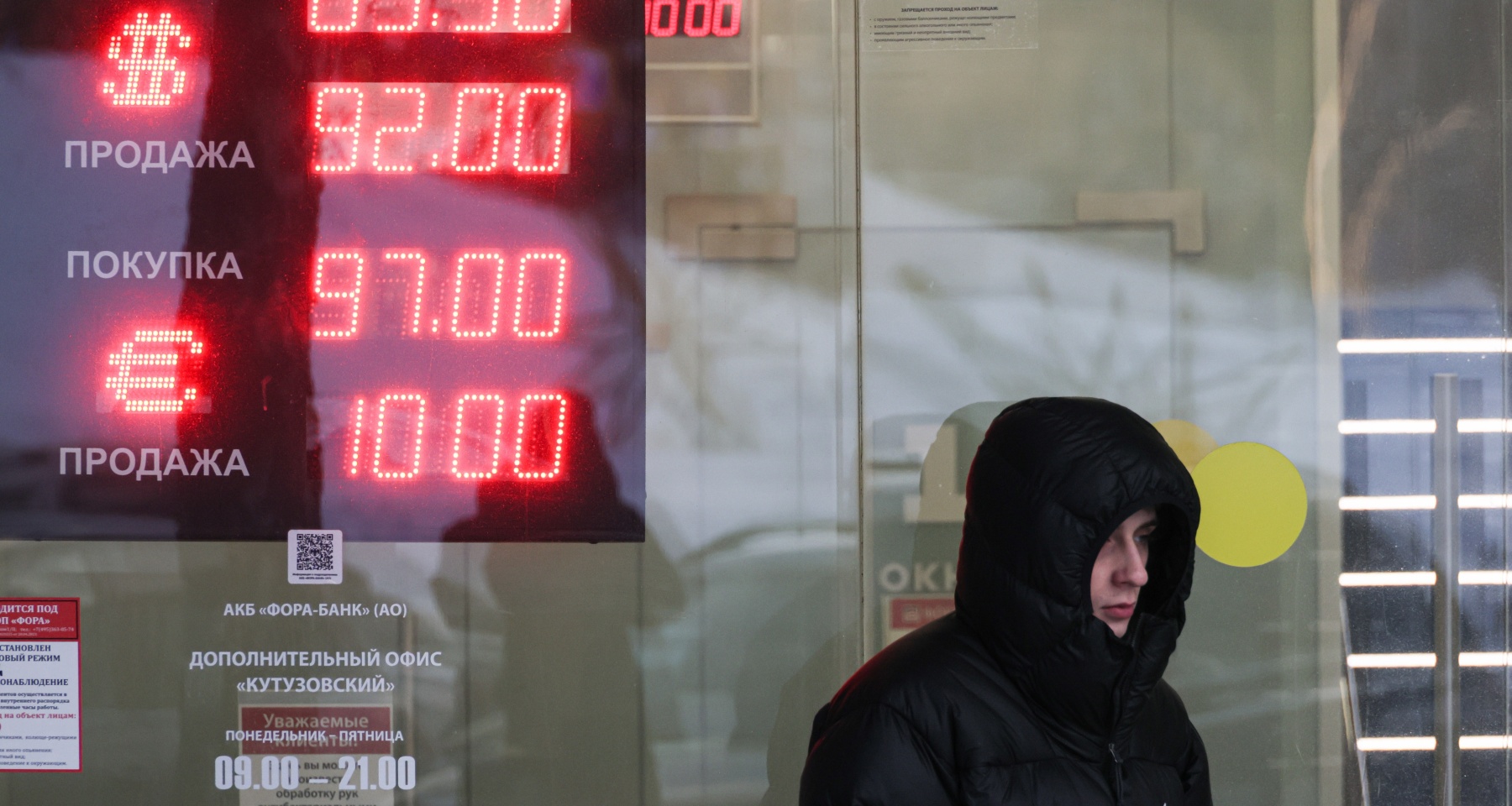 Аналитик ответил, сколько будет стоить доллар к концу 2024 года