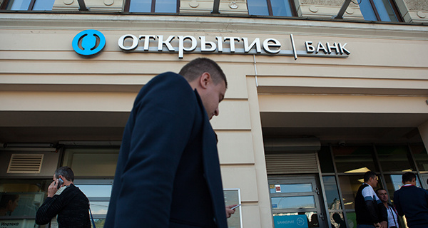 Изображение темы дня