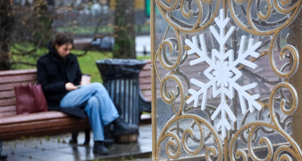 Изображение темы дня