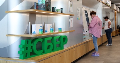 Главное изображение