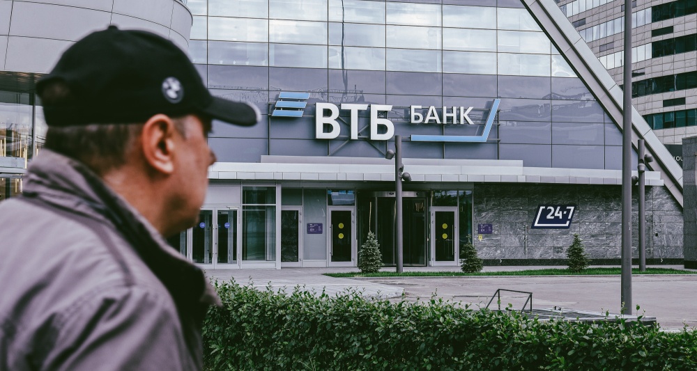 Изображение темы дня