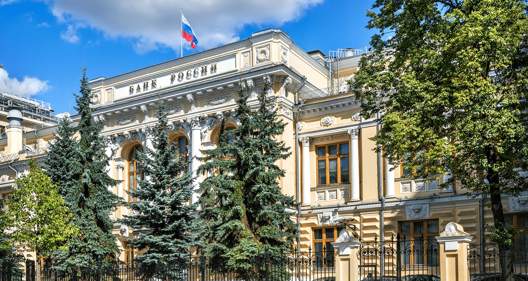 Что дает снижение ключевой ставки простыми словами
