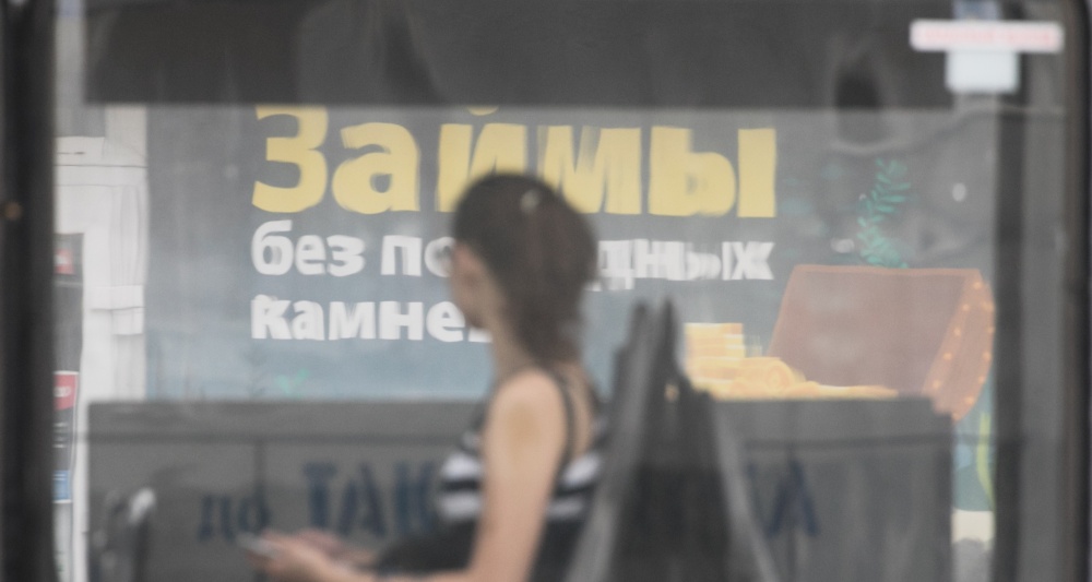 Изображение темы дня