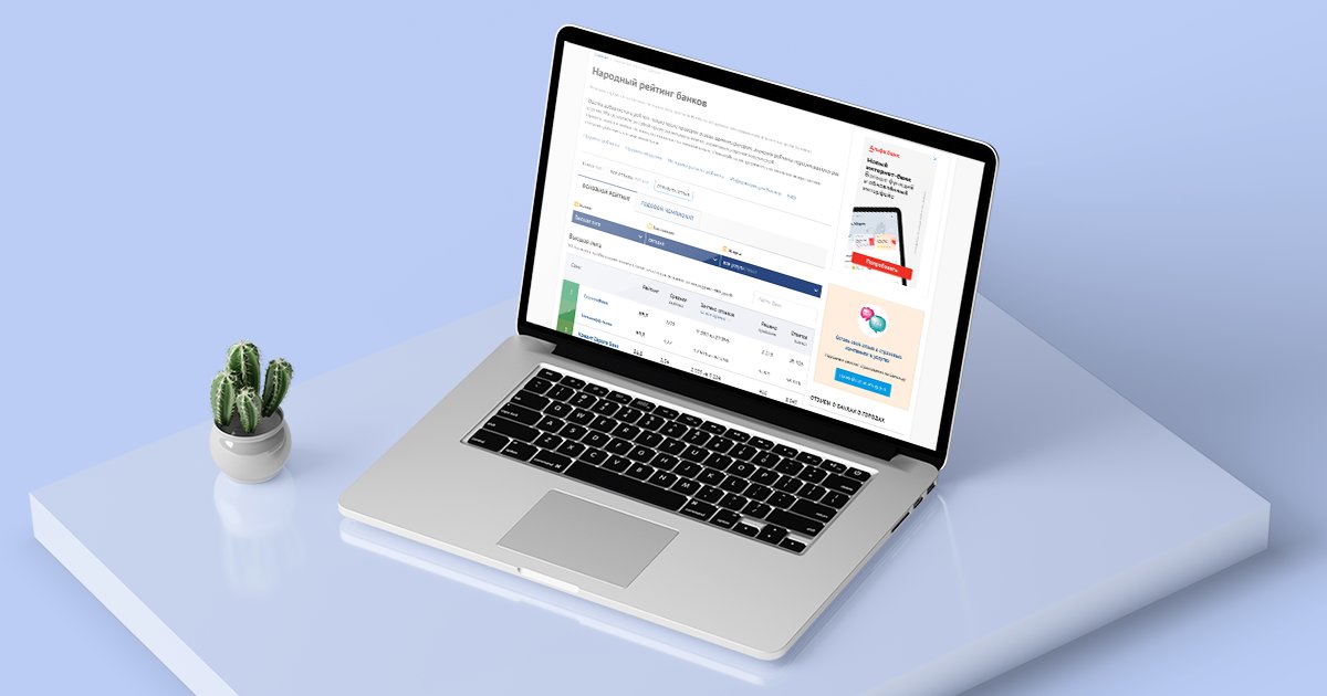 Изображение новости