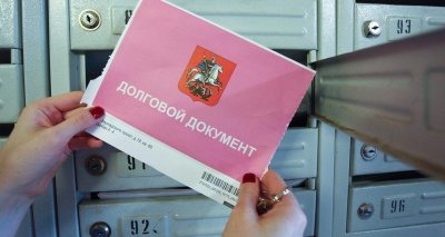 Главное изображение