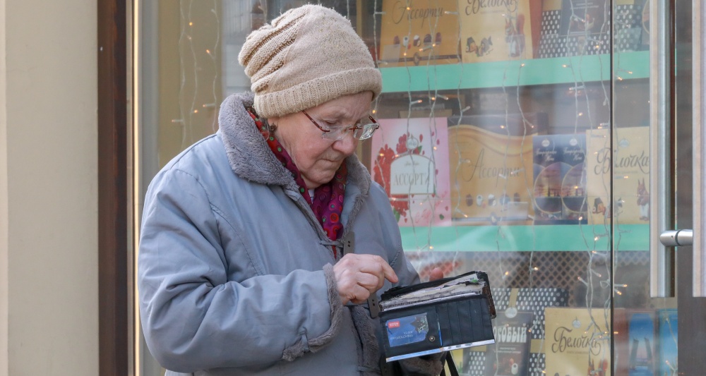 Изображение темы дня