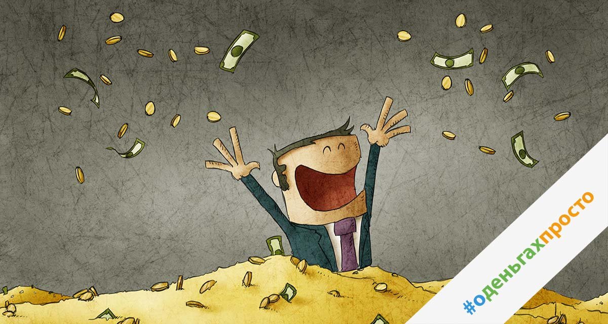 Изображение темы дня