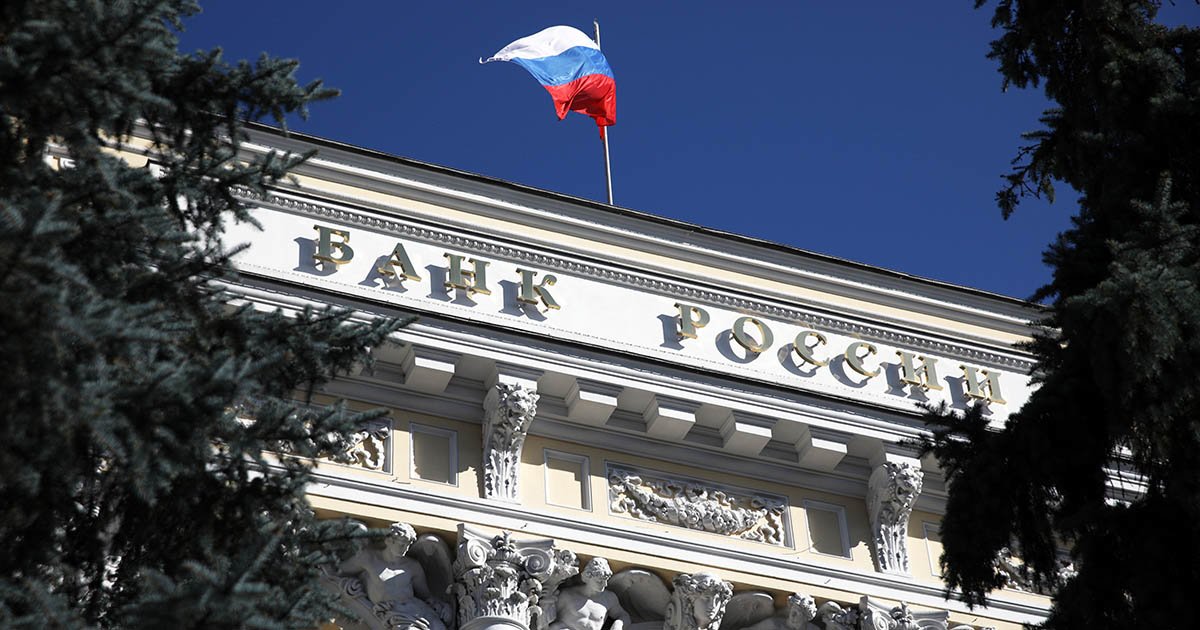США изучают возможность передачи Украине замороженных активов Банка России