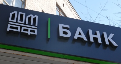 Главное изображение