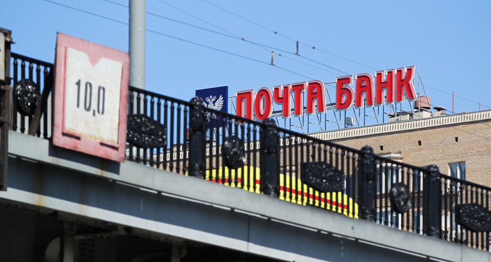 Изображение темы дня