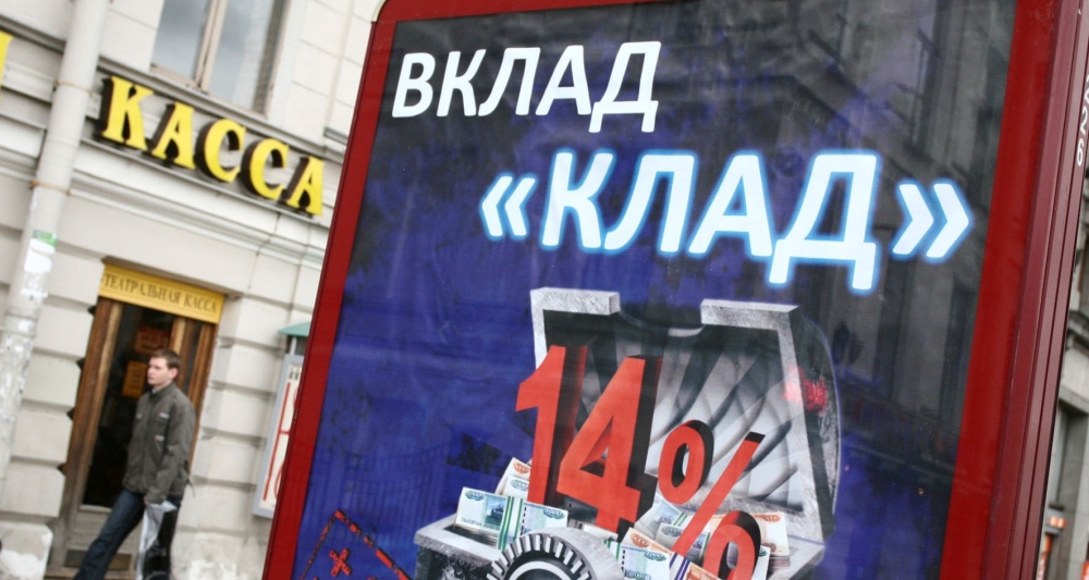 Изображение темы дня