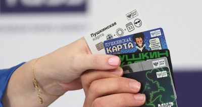 Главное изображение