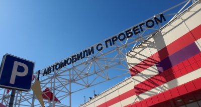 Главное изображение