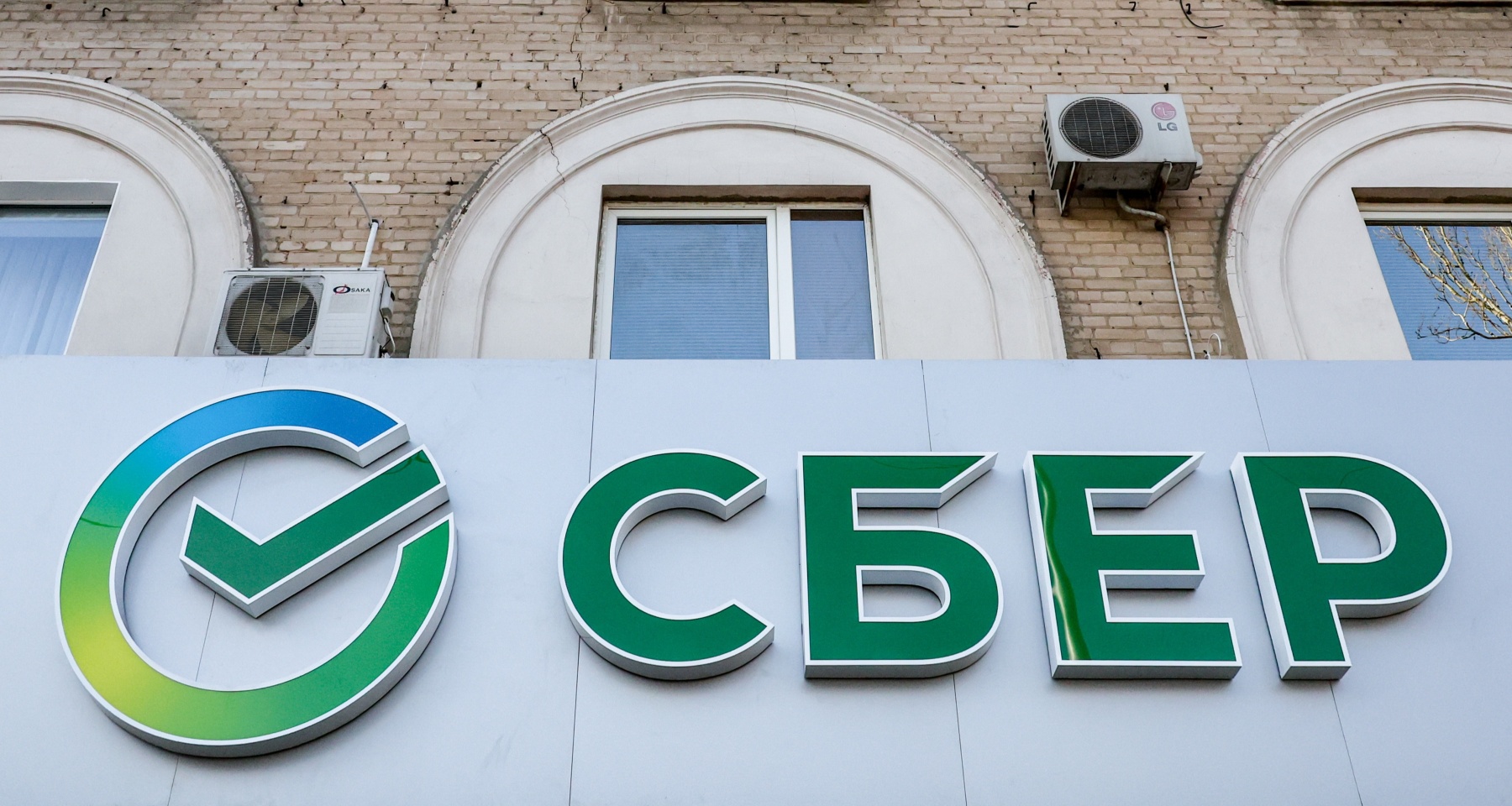 В Сбере ответили, нужно ли открывать счет, чтобы перейти к банковскому мобильному оператору