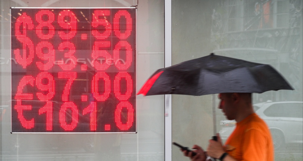 Изображение темы дня