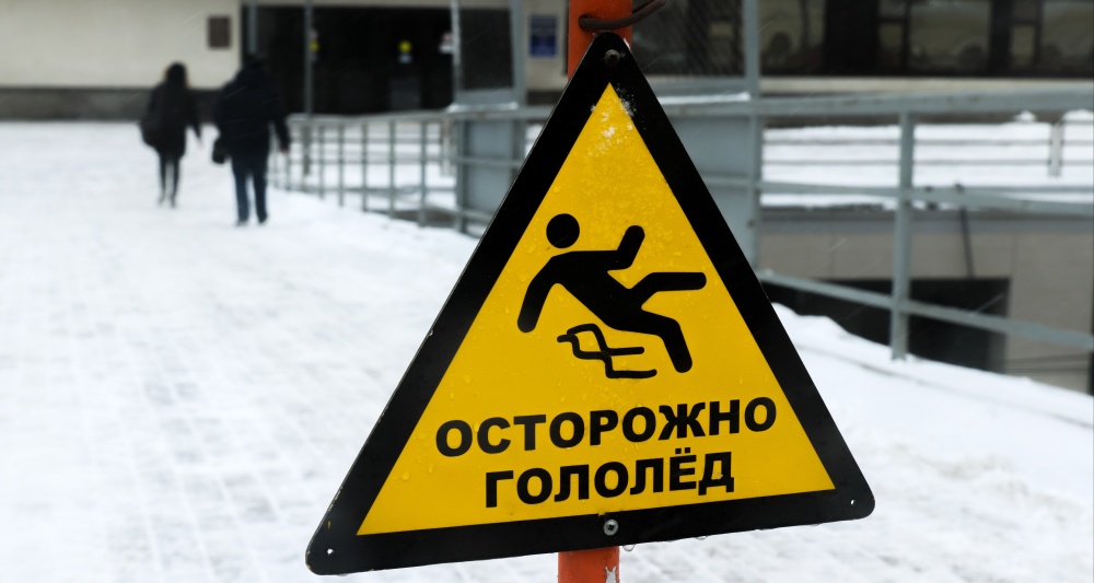 Изображение темы дня