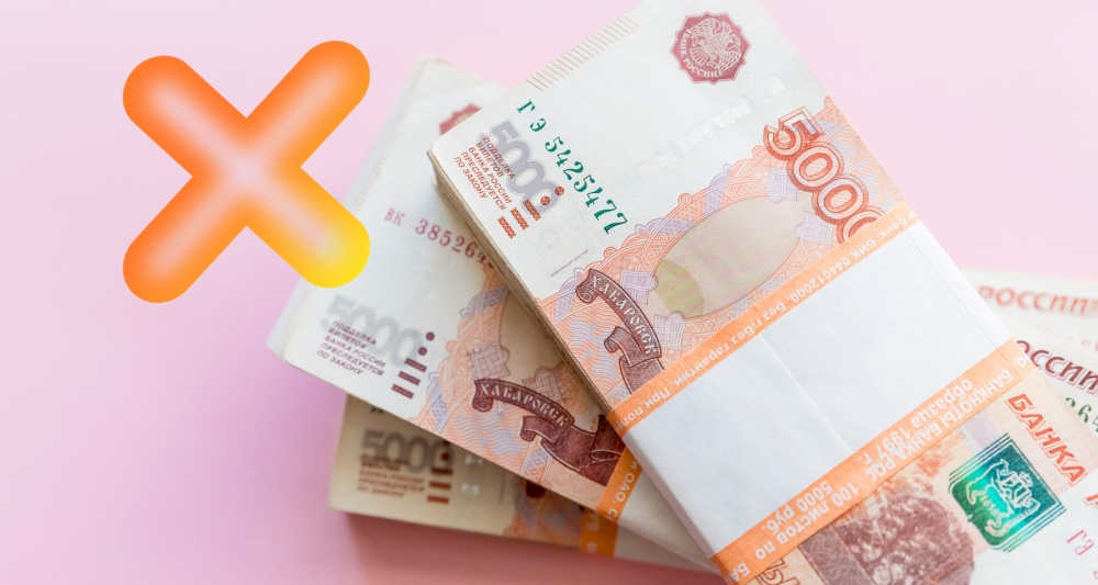 Изображение темы дня
