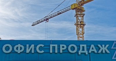 Главное изображение