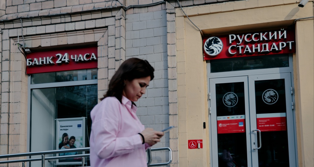 Изображение темы дня