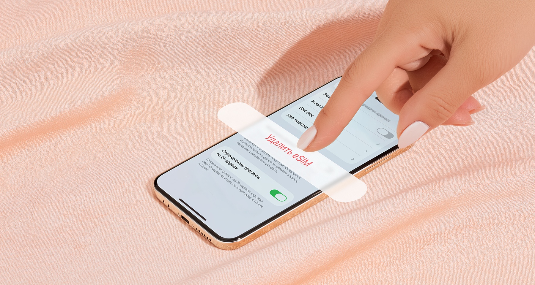 С 1 ноября начнут отключать лишние сим-карты. Как не лишиться своего номера?