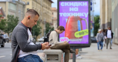 Главное изображение