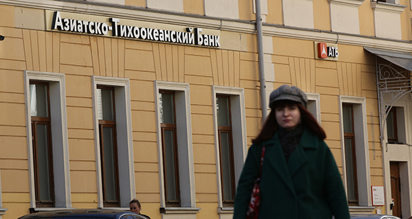 Изображение темы дня