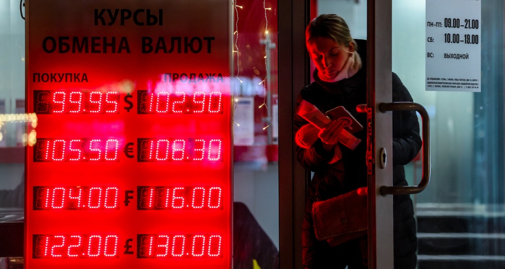 Изображение темы дня