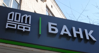 Главное изображение