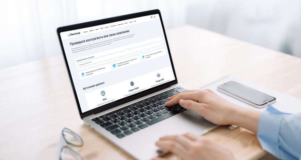 Изображение темы дня