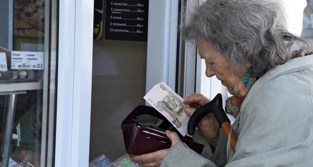 Изображение темы дня