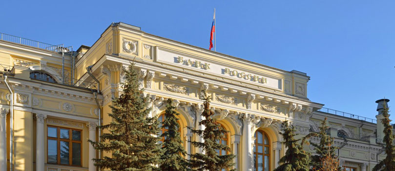 Изображение темы дня