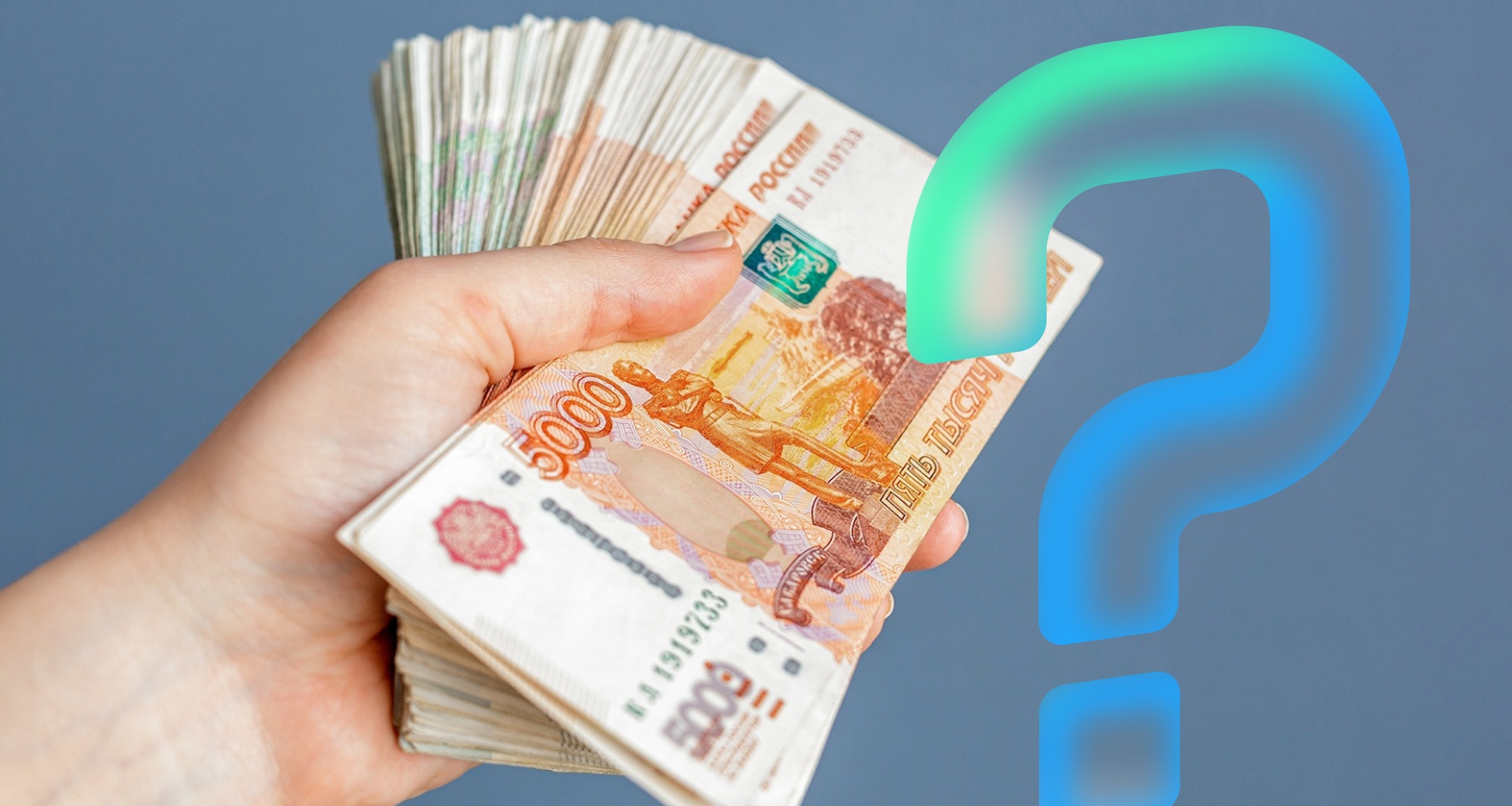 Нужно ли подтверждать происхождение денег для вклада 