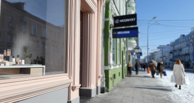 Главное изображение