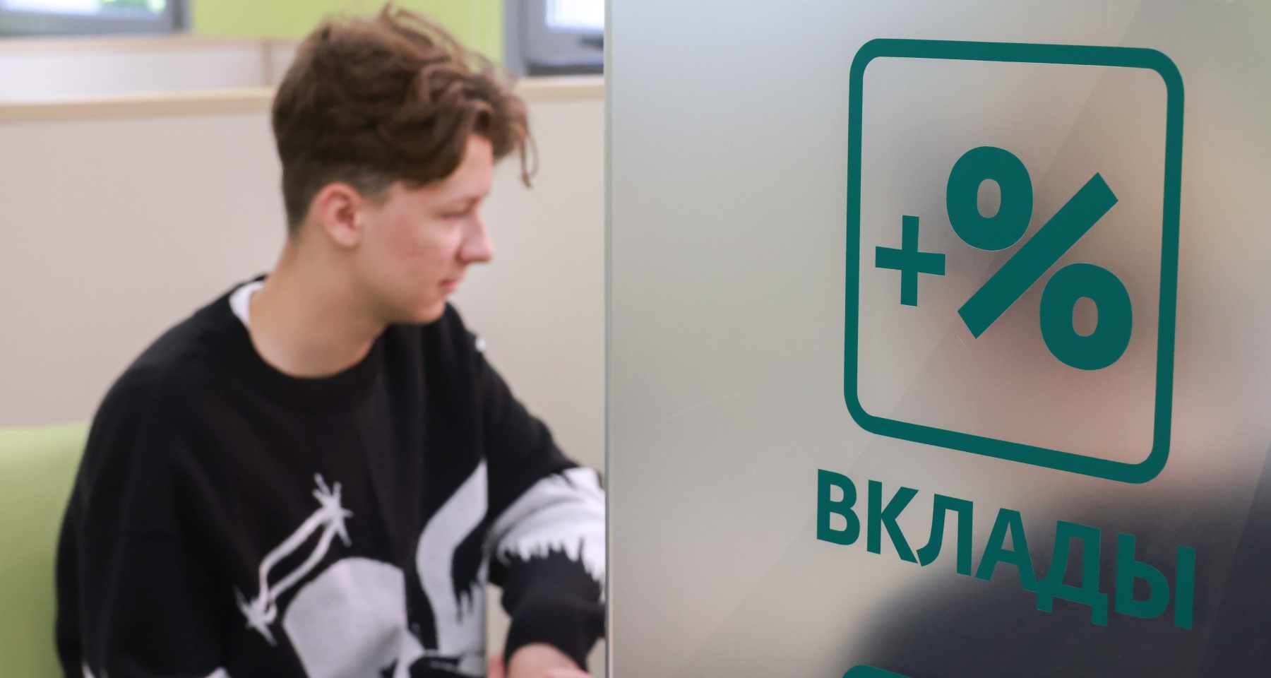 Экономист предложил по-новому рассчитывать размер страхового возмещения по вкладам