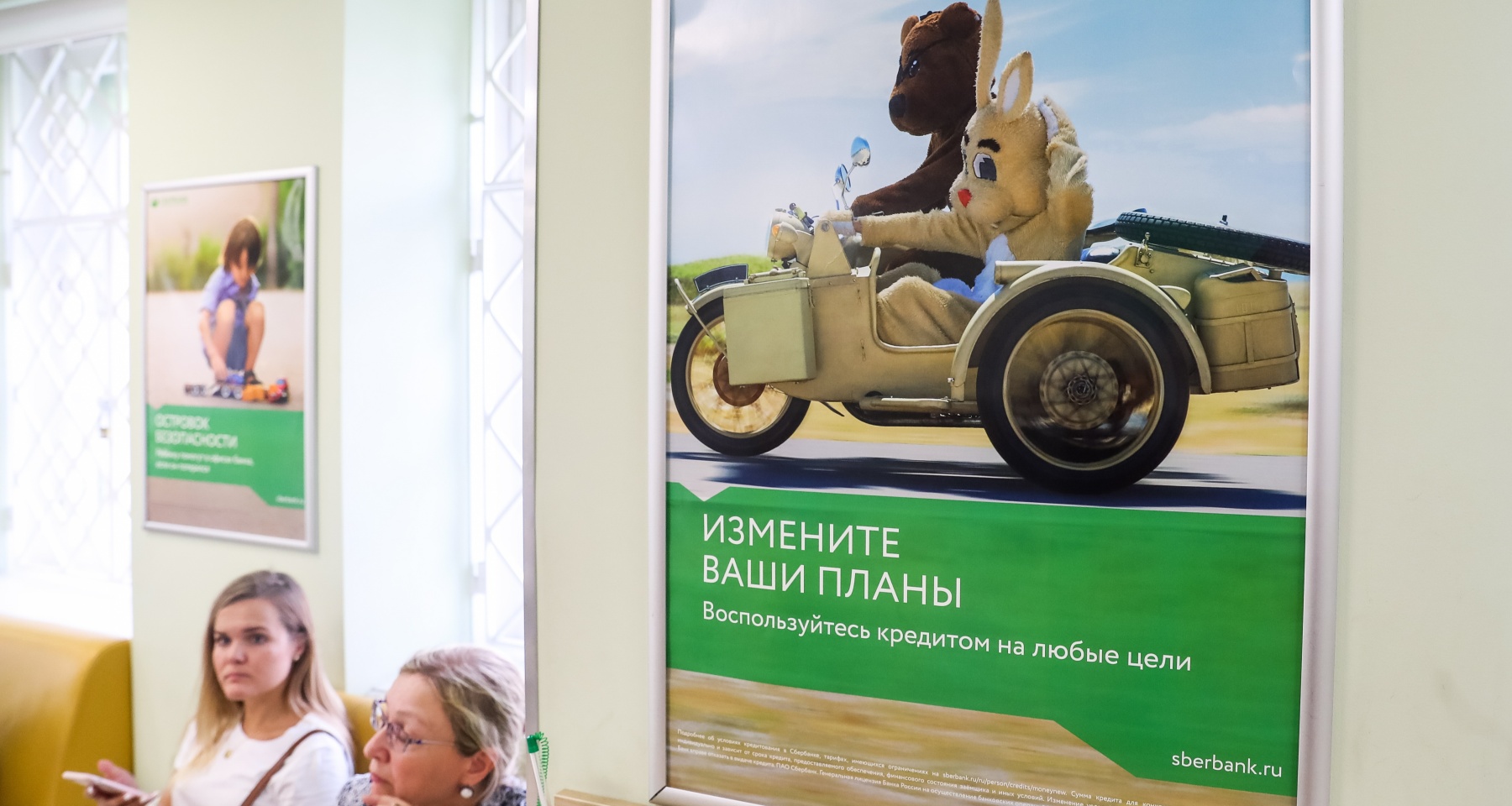 Банки игнорируют закон о полной стоимости кредита
