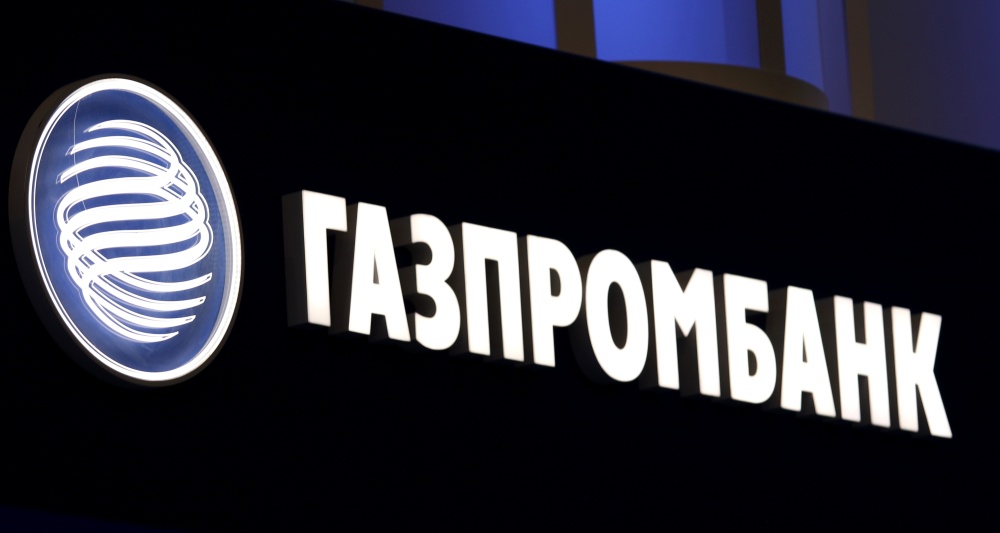 Изображение темы дня