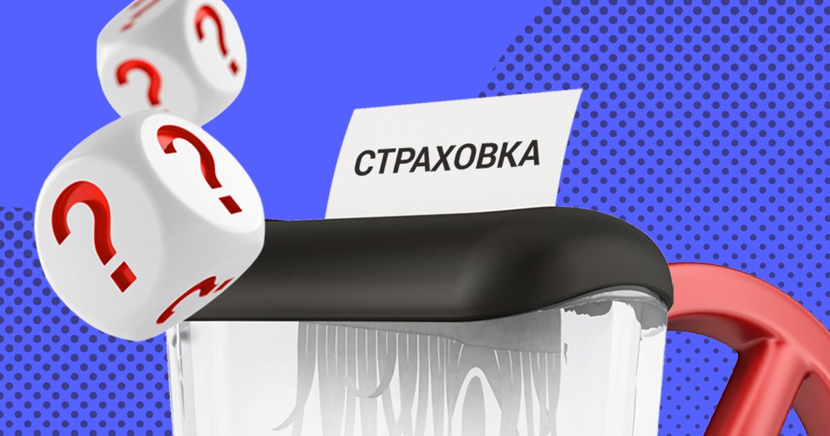 Изображение темы дня