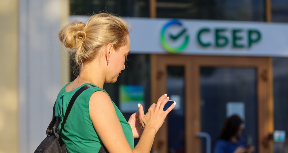 Изображение темы дня